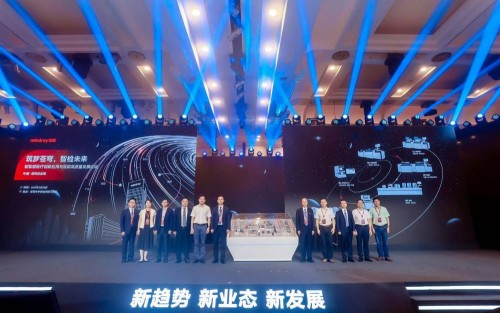 智慧醫療創(chuàng )新應用與醫院高質(zhì)量發(fā)展論壇圓滿(mǎn)舉辦